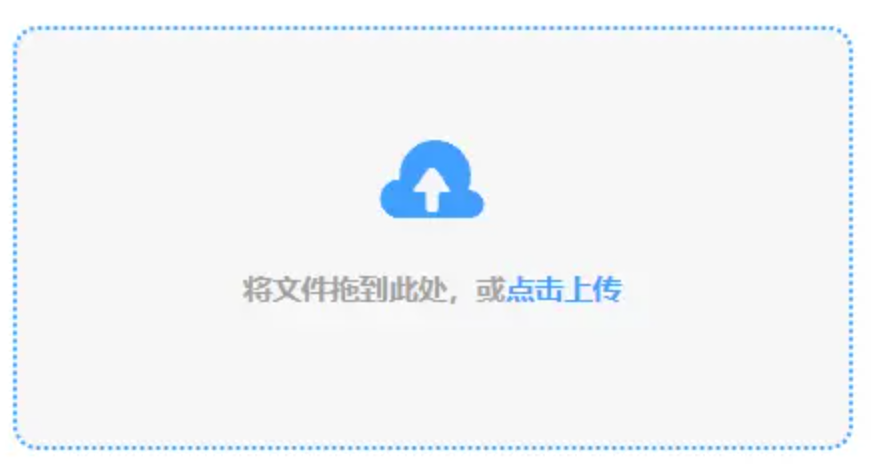 九游登录使用讲解 - 添加文件